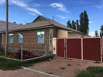 Hostal Guest House Baytur