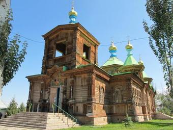 Hostal Tamga Bee House