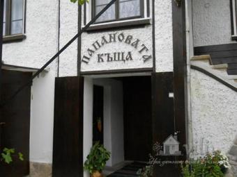 Hostal Papanovata House