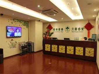 Greentree Inn Anhui Luan Shouxian Dinghu Avenue Express Hotel