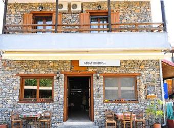 Hostal Guesthouse Syntrofia