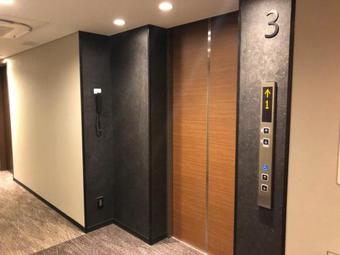 Posada Almont Inn Shonan Fujisawa