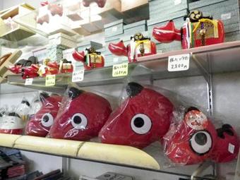 Seiryunoyado Kawachi