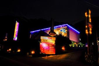 Hotel Joy (love Hotel)