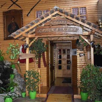 Hotel Utp "srbija Tis"