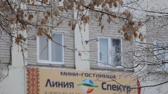Hotel Liniya Spektr