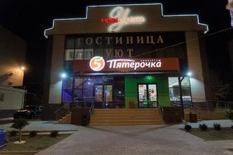Hotel Yut