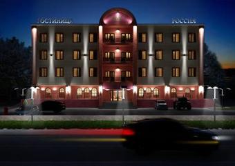 Hotel Rossiya