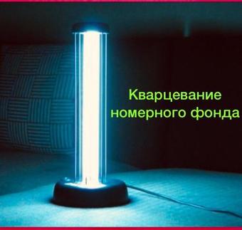 Posada Hotel Spi Sladko