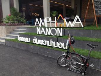 Amphawa Na Non Hotel & Spa