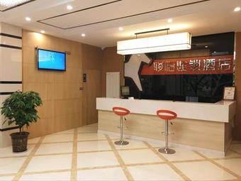 Junyi Hotel Shandong Taian Dongping County Dongyuan Road