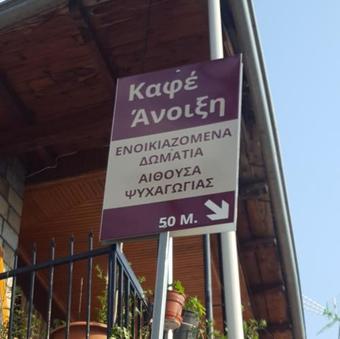 Hostal Anilio Rooms
