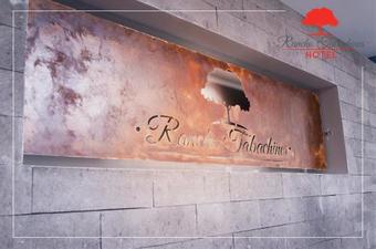 Hotel Rancho Tabachines