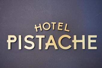 Apartamento Hotel Pistache Den Haag
