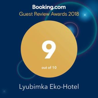 Hostal Lyubimka Eko-hotel