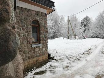 Hostal Mary Inn