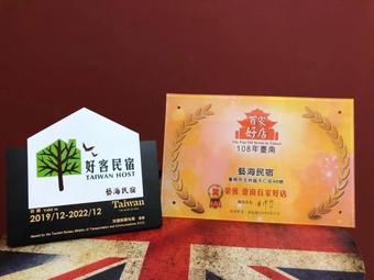 Hostal Art Ocean B&B