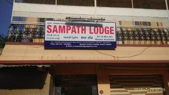 Sampath Lodge