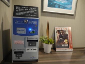 Hotel Route-inn Kisarazu