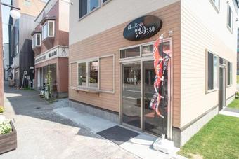 Hostal Guest House Coco