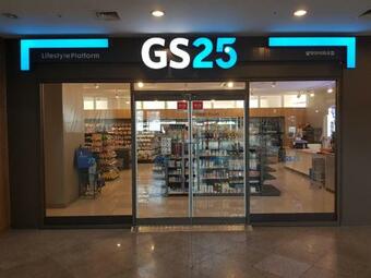 Hotel Seorak I-park Condo