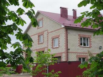 Hostal Guest House Ivolga