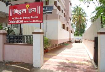 Posada Vitthal Inn