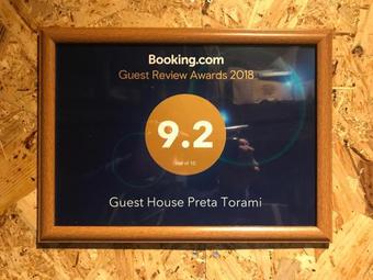 Hostal Guest House Preta Torami
