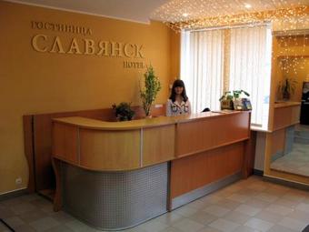 Hotel Slavyansk
