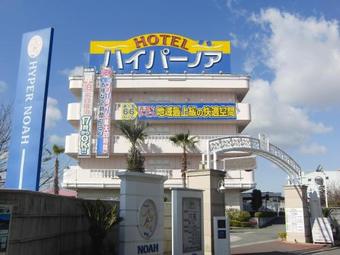 Hotel Hyper Noah (adult Only)