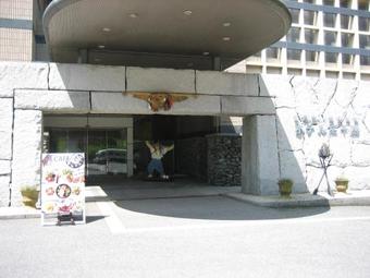 Kokumin Syukusya Hotel Takachiho