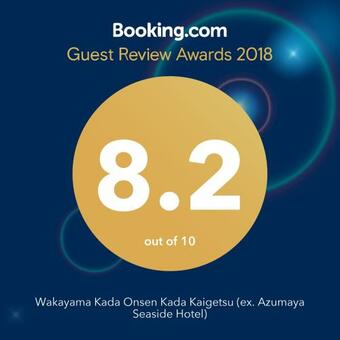 Wakayama Kada Onsen Kada Kaigetsu (ex. Azumaya Seaside Hotel)