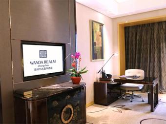 Hotel Wanda Realm Zhangzhou