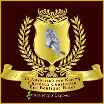 Hotel Chateaux Constantin Agistro