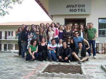 Avaton Hotel