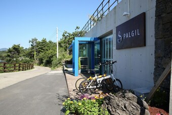 Cozysai Private House