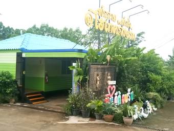 Hotel Hi Tech Resort