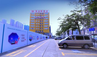 Vienna Hotel Gongming Bus Station