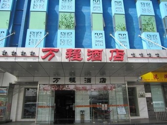 Beijing Tiantan Xingcheng Hotel