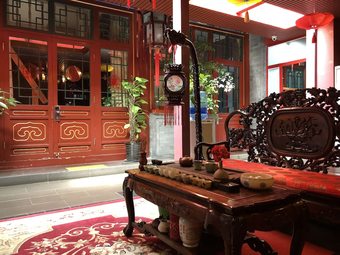 Beijing Rong Courtyard Hotel