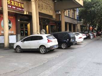 Yongsheng   Hotel  Gaoan