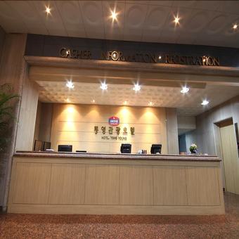 Tongyeong Tourist Hotel