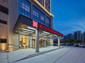 Hotel Hilton Garden Inn Xuzhou, China