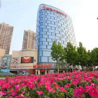 Vienna International Hotel
