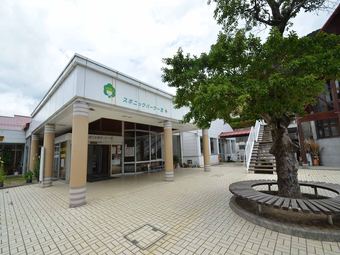 Sponic Park Ichinomiya