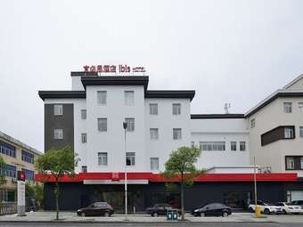 Hotel Ibis Shanghai New Hongqiao