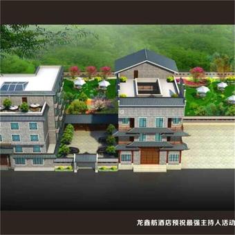 Hostal Longxinfang Garden Guest House