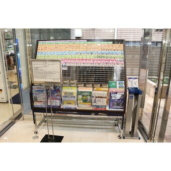 Hotel Toyoko Inn Tokyo Seibu Ikebukuro-sen Higashi-kurume-eki Nishi-guchi