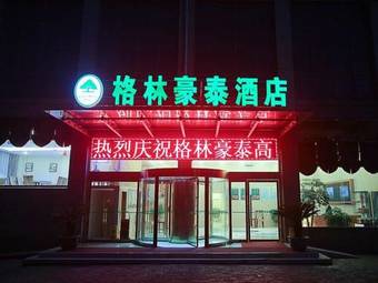 Greentree Inn Taizhou Gaogang District Government Business Hotel
