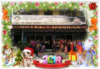 Hotel Darbar